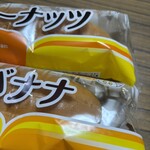 スーパーストア ナカガワ - 