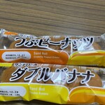 スーパーストア ナカガワ - 