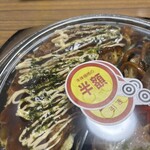 スーパーストア ナカガワ - 