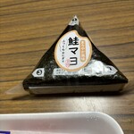 スーパーストア ナカガワ - 