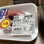 スーパーストア ナカガワ - 