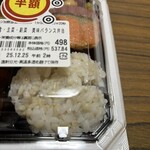 スーパーストア ナカガワ - 