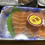 スーパーストア ナカガワ - 