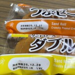 スーパーストア ナカガワ - 