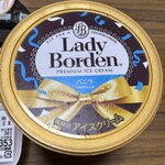 スーパーストア ナカガワ - 