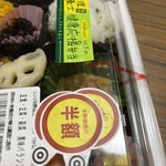 スーパーストア ナカガワ - 