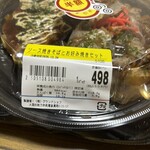 スーパーストア ナカガワ - 