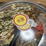 スーパーストア ナカガワ - 