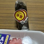 スーパーストア ナカガワ - 