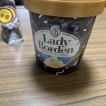 スーパーストア ナカガワ - 