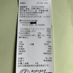 スーパーストア ナカガワ - 