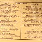 カルボナーラ専門店 ハセガワ - 