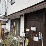 ごまとオリーブ - 