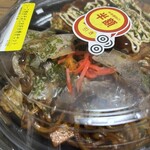 スーパーストア ナカガワ - 