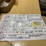 ごまとオリーブ - 