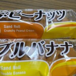 スーパーストア ナカガワ - 