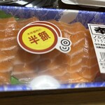 スーパーストア ナカガワ - 