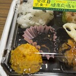 スーパーストア ナカガワ - 