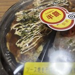 スーパーストア ナカガワ - 