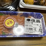 スーパーストア ナカガワ - 