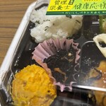 スーパーストア ナカガワ - 