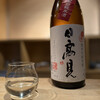 渋谷の日本酒ダイニング sakeba - ドリンク写真: