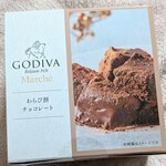 GODIVA アリオ橋本店 - これこれ‼わらび餅チョコレート♬たまらないビジュアル(≧▽≦)