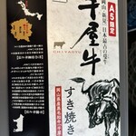 三好野本店 本社・桑野工場 - 