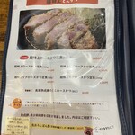 熟成豚 かわむら - 