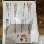 熟成豚 かわむら - 