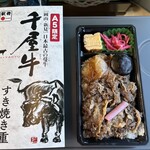 三好野本店 本社・桑野工場 - 