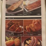 海味 はちきょう - 