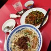 中国料理　滋味菜館