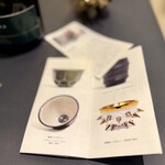 プレゼンテ スギ - 