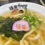 極楽うどん TKU - 