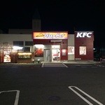 ピザハット - ケンタッキーの隣です。