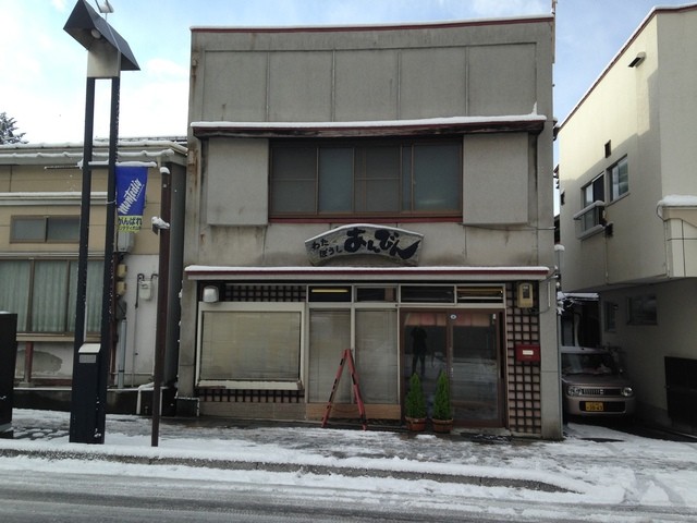 わたぼうし あんびん - 山形（和菓子）の写真