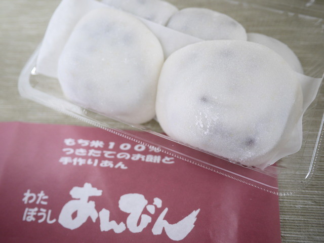 わたぼうし あんびん - 山形（和菓子）の写真