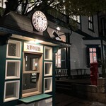 スターバックス・コーヒー 神戸北野異人館店 - 