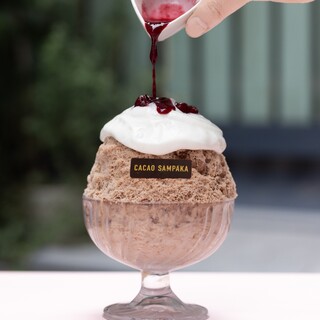 カカオサンパカ_0