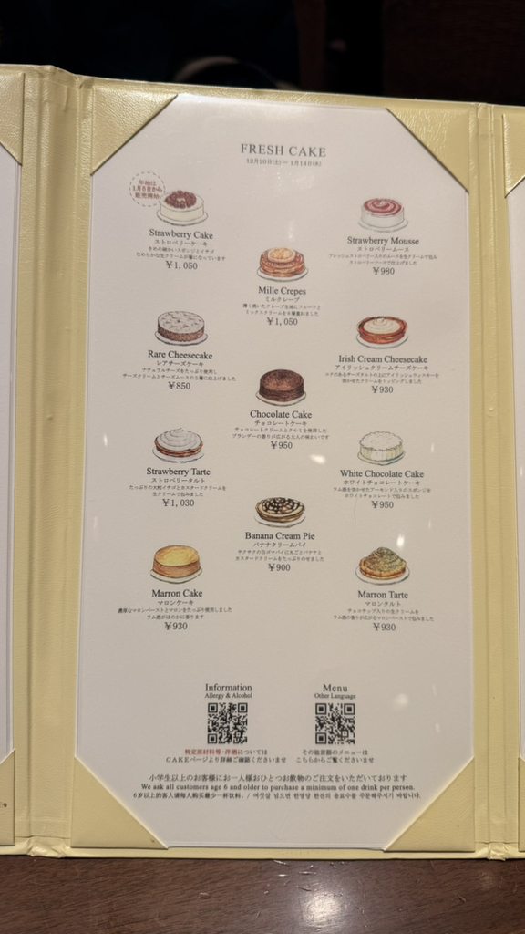 メニュー写真 : ハーブス ルミネ有楽町店 （HARBS） - 有楽町/ケーキ