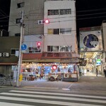 成田屋 - 