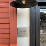 Apartment coffee roaster - 