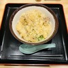 おにやんま エキュート上野