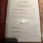 焼肉ホルモン 稲田 - 