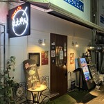 大阪バル ええやん - 外観入口