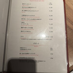 焼肉ホルモン 稲田 - 