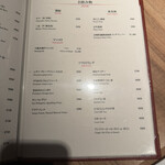 焼肉ホルモン 稲田 - 