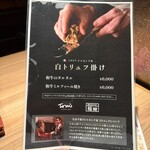 焼肉ホルモン 稲田 - 