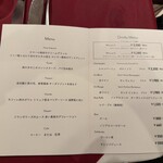日比谷松本楼 立教大学セントポールズ会館店 - 
